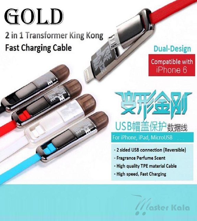 کابل یو اس بی به لایتنینگ و میکرو یو اس بی مارک گُلد مدل Transformers